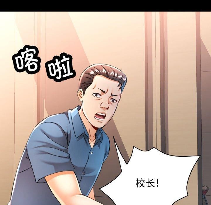 [韩国漫画] 可以爱你吗 剧情,熟女人妻#[132P]-110