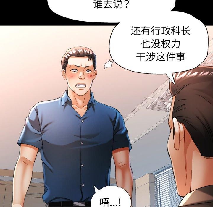 [韩国漫画] 可以爱你吗 剧情,熟女人妻#[132P]-114
