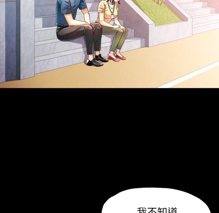 [韩国漫画] 可以爱你吗 剧情,熟女人妻#[132P]-118