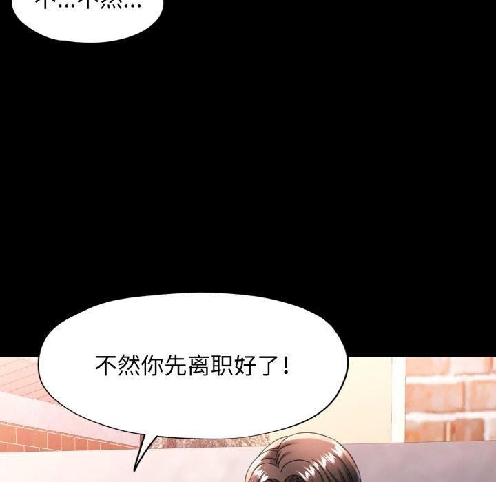 [韩国漫画] 可以爱你吗 剧情,熟女人妻#[132P]-120