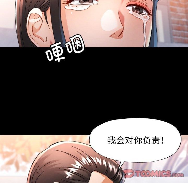 [韩国漫画] 可以爱你吗 剧情,熟女人妻#[132P]-123
