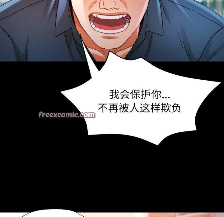 [韩国漫画] 可以爱你吗 剧情,熟女人妻#[132P]-126