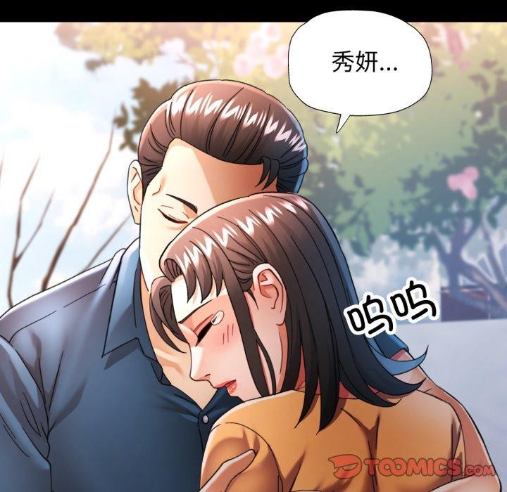 [韩国漫画] 可以爱你吗 剧情,熟女人妻#[132P]-129
