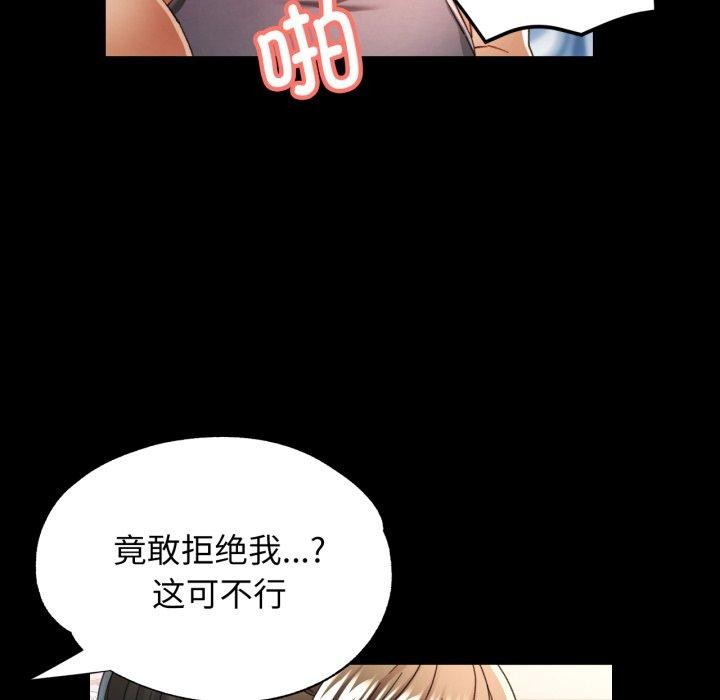 [韩国漫画] 可以爱你吗 剧情,熟女人妻#[132P]-16
