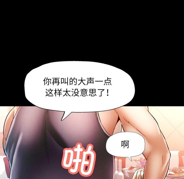 [韩国漫画] 可以爱你吗 剧情,熟女人妻#[132P]-18