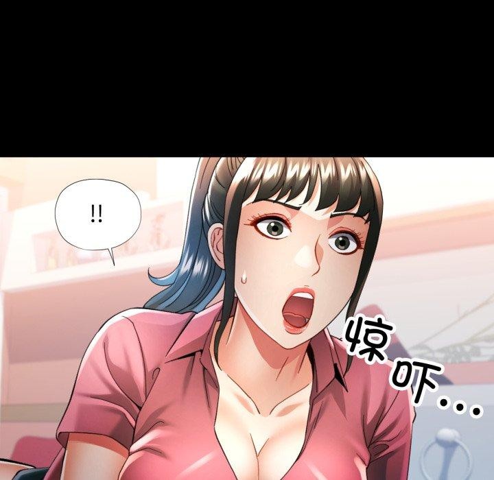 [韩国漫画] 可以爱你吗 剧情,熟女人妻#[132P]-22