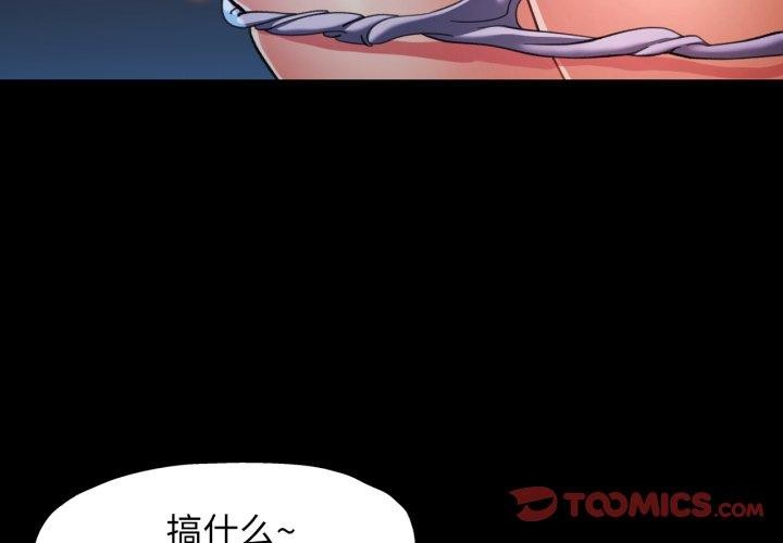 [韩国漫画] 可以爱你吗 剧情,熟女人妻#[132P]-3