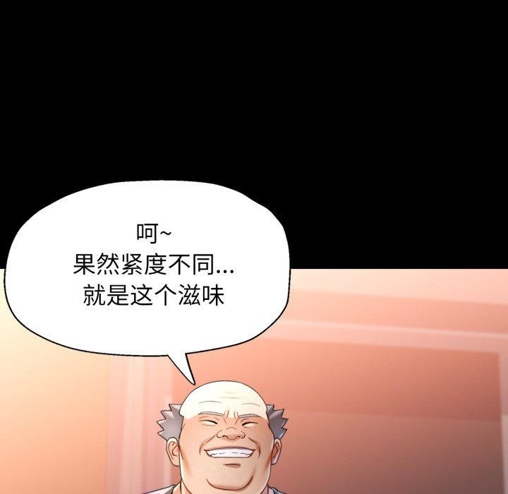 [韩国漫画] 可以爱你吗 剧情,熟女人妻#[132P]-31