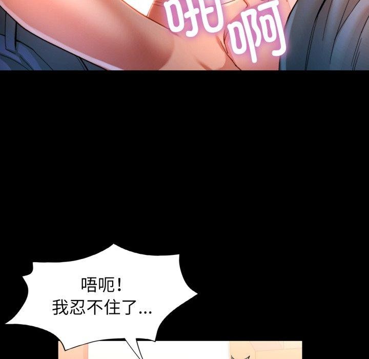 [韩国漫画] 可以爱你吗 剧情,熟女人妻#[132P]-34