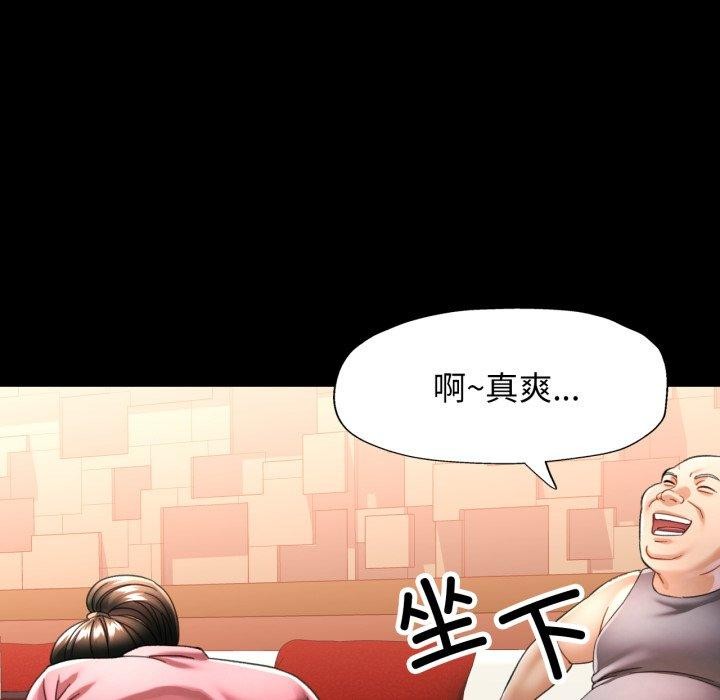 [韩国漫画] 可以爱你吗 剧情,熟女人妻#[132P]-38
