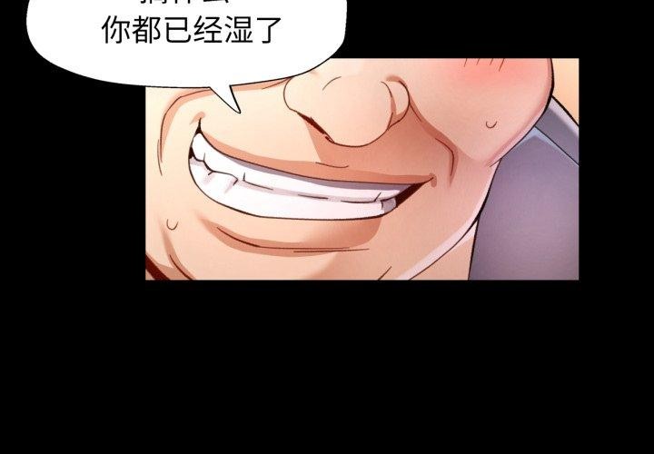 [韩国漫画] 可以爱你吗 剧情,熟女人妻#[132P]-4