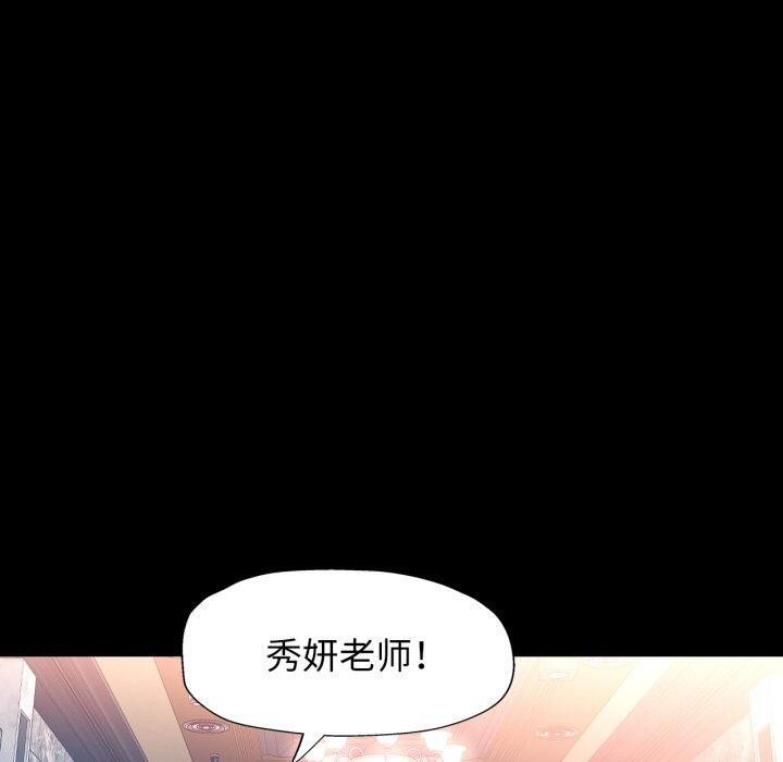 [韩国漫画] 可以爱你吗 剧情,熟女人妻#[132P]-40