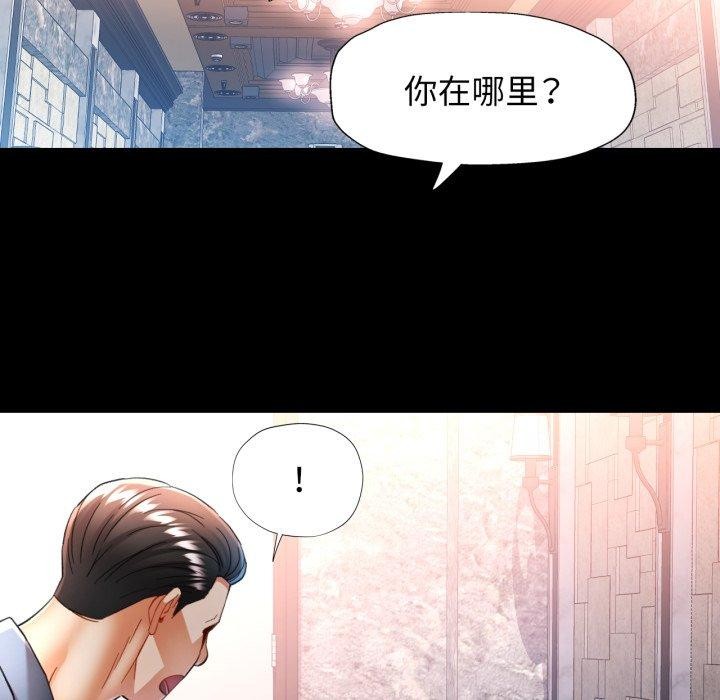 [韩国漫画] 可以爱你吗 剧情,熟女人妻#[132P]-41