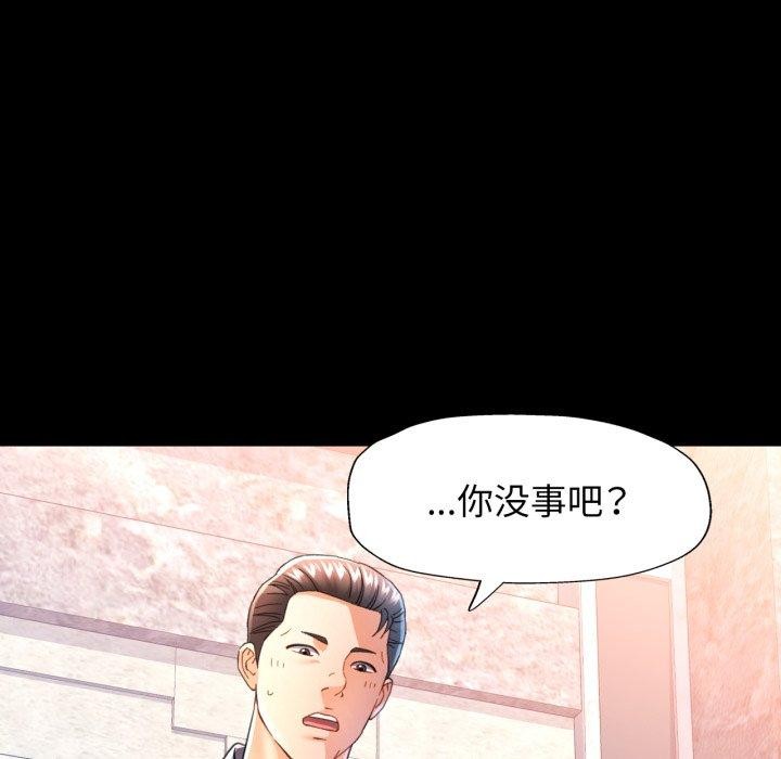 [韩国漫画] 可以爱你吗 剧情,熟女人妻#[132P]-43