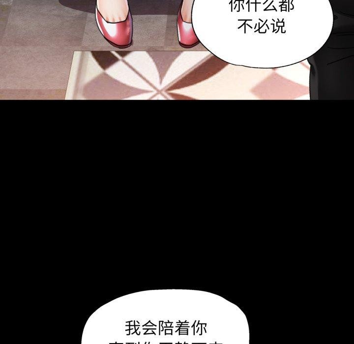 [韩国漫画] 可以爱你吗 剧情,熟女人妻#[132P]-47