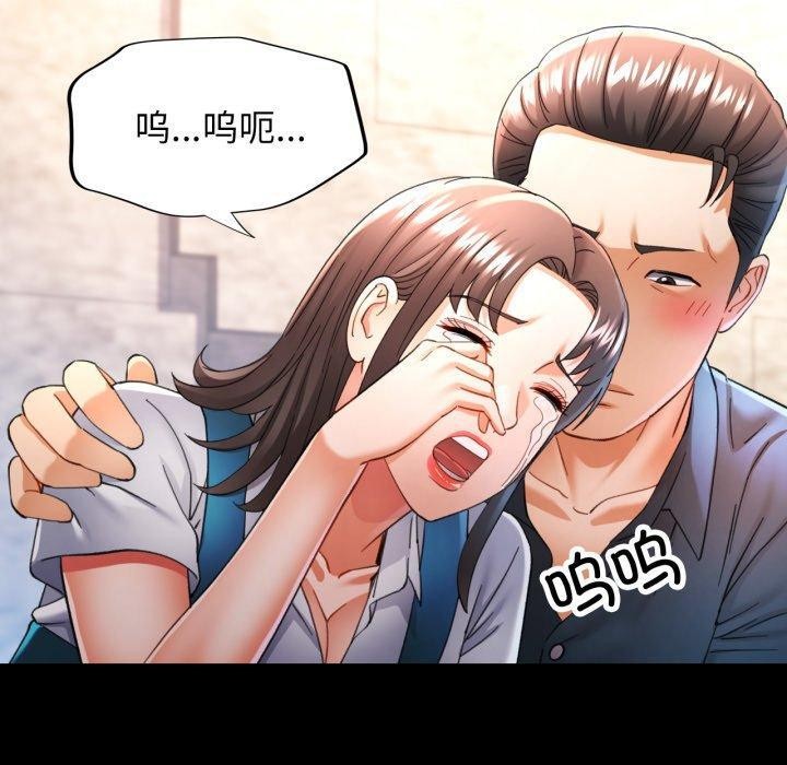 [韩国漫画] 可以爱你吗 剧情,熟女人妻#[132P]-50