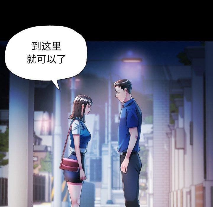 [韩国漫画] 可以爱你吗 剧情,熟女人妻#[132P]-59