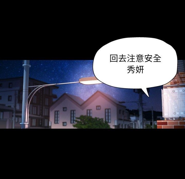 [韩国漫画] 可以爱你吗 剧情,熟女人妻#[132P]-61