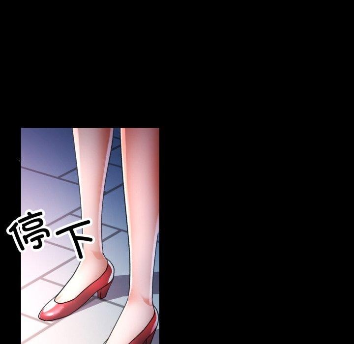 [韩国漫画] 可以爱你吗 剧情,熟女人妻#[132P]-62