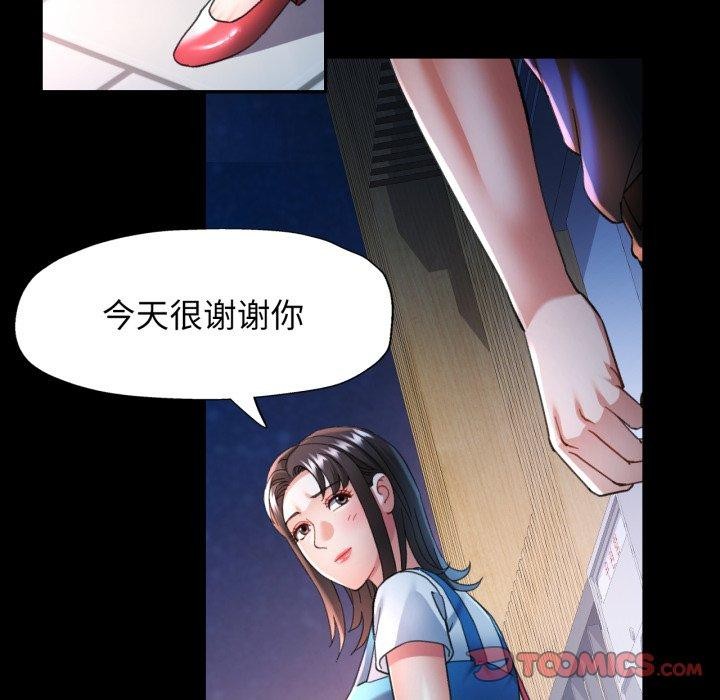 [韩国漫画] 可以爱你吗 剧情,熟女人妻#[132P]-63
