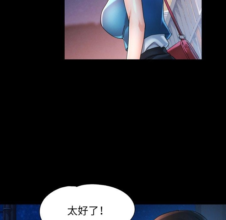 [韩国漫画] 可以爱你吗 剧情,熟女人妻#[132P]-64