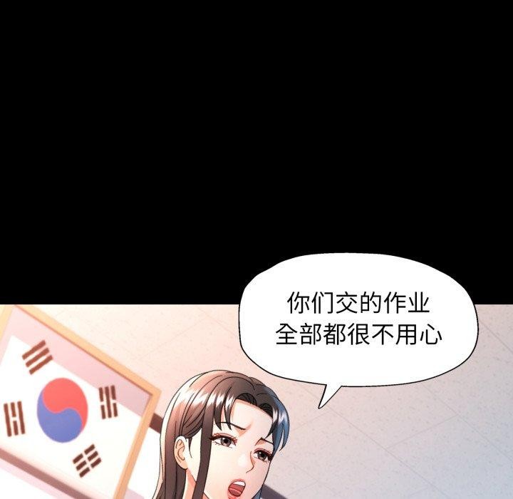 [韩国漫画] 可以爱你吗 剧情,熟女人妻#[132P]-68