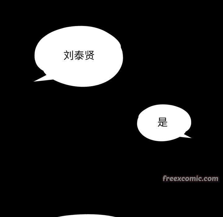 [韩国漫画] 可以爱你吗 剧情,熟女人妻#[132P]-70