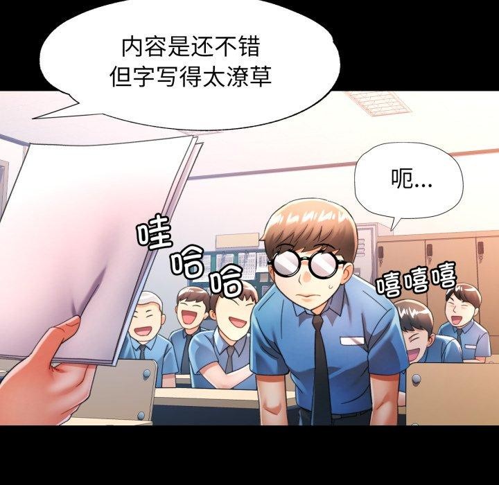 [韩国漫画] 可以爱你吗 剧情,熟女人妻#[132P]-71