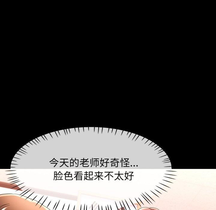 [韩国漫画] 可以爱你吗 剧情,熟女人妻#[132P]-72