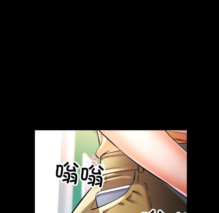 [韩国漫画] 可以爱你吗 剧情,熟女人妻#[132P]-74