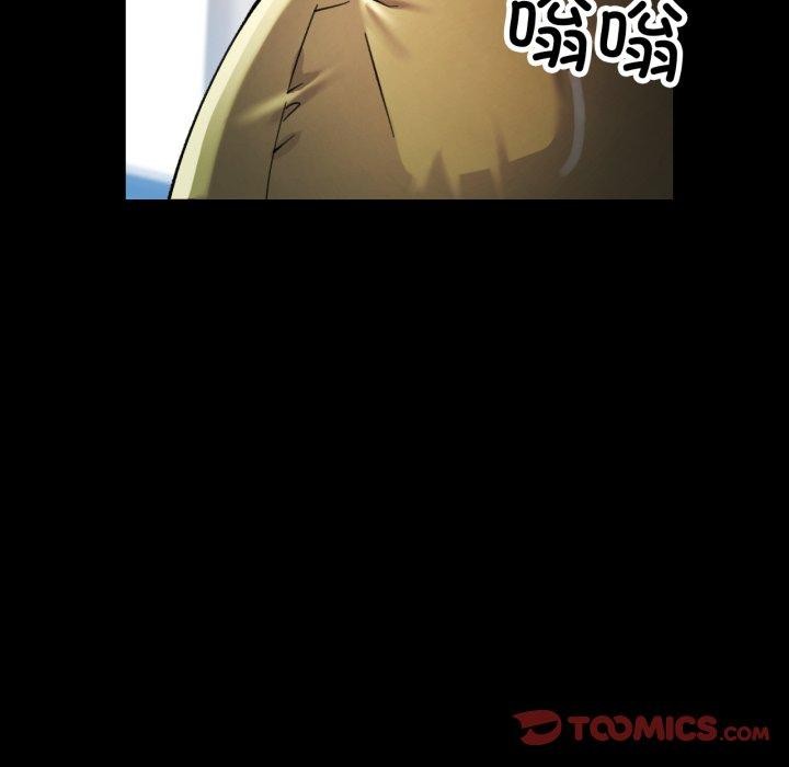 [韩国漫画] 可以爱你吗 剧情,熟女人妻#[132P]-75