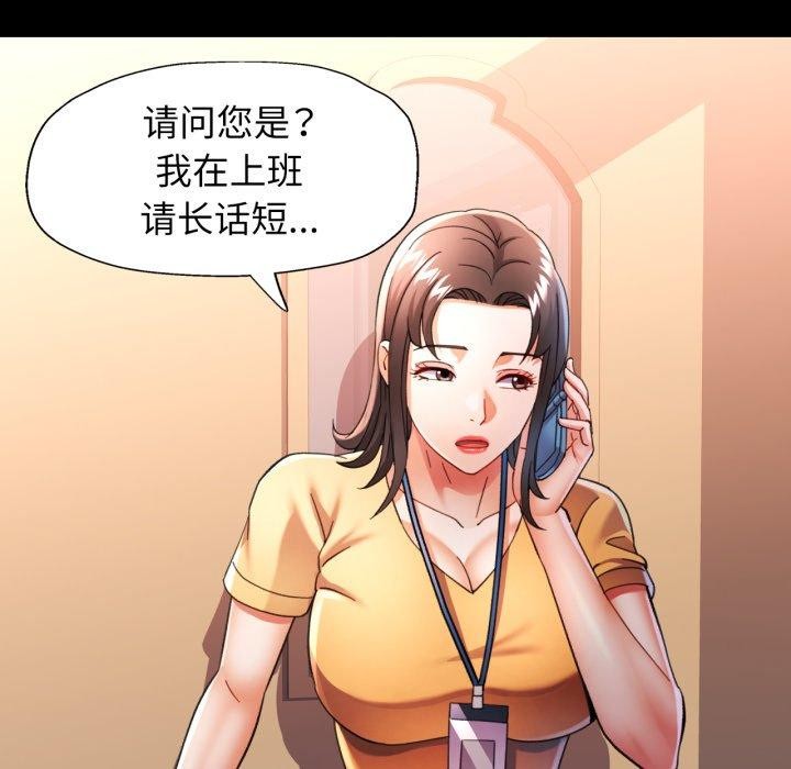 [韩国漫画] 可以爱你吗 剧情,熟女人妻#[132P]-76