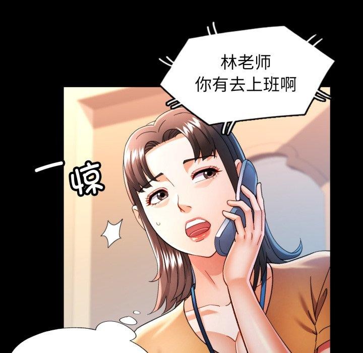 [韩国漫画] 可以爱你吗 剧情,熟女人妻#[132P]-78