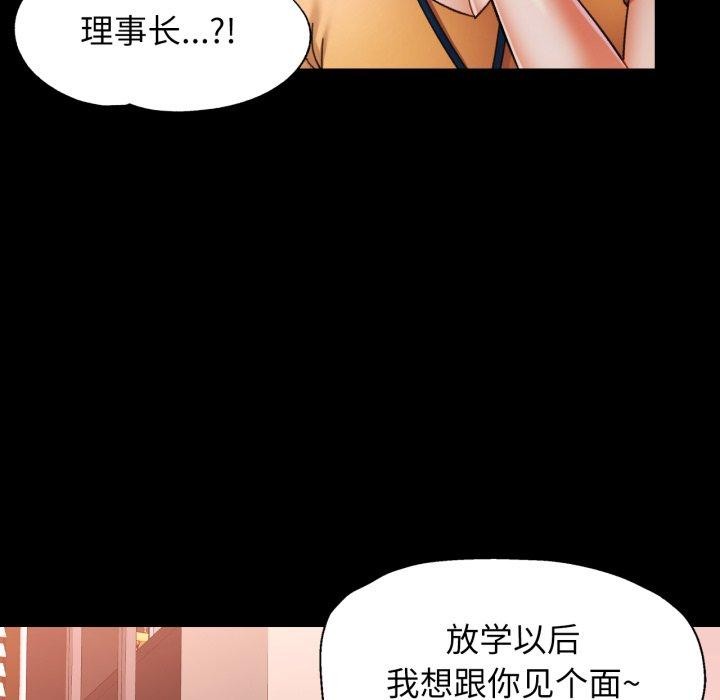 [韩国漫画] 可以爱你吗 剧情,熟女人妻#[132P]-79