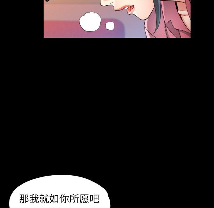 [韩国漫画] 可以爱你吗 剧情,熟女人妻#[132P]-8