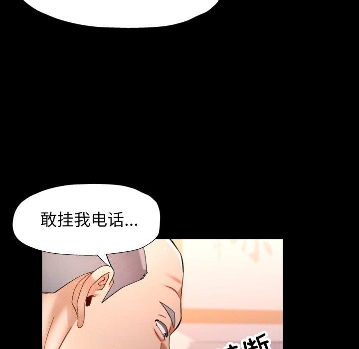 [韩国漫画] 可以爱你吗 剧情,熟女人妻#[132P]-83