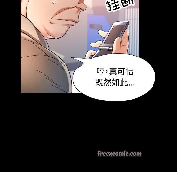 [韩国漫画] 可以爱你吗 剧情,熟女人妻#[132P]-84