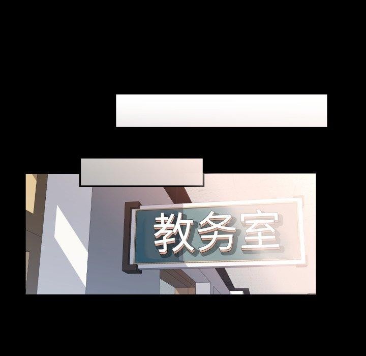 [韩国漫画] 可以爱你吗 剧情,熟女人妻#[132P]-85