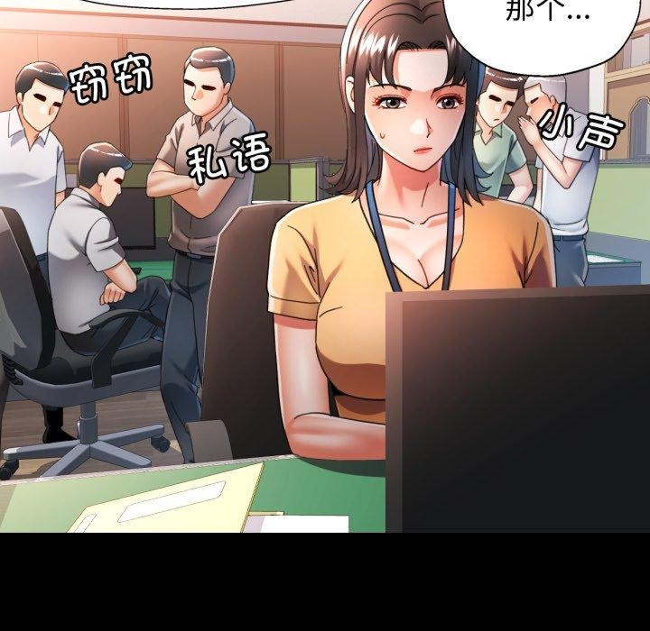 [韩国漫画] 可以爱你吗 剧情,熟女人妻#[132P]-88