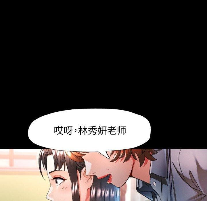 [韩国漫画] 可以爱你吗 剧情,熟女人妻#[132P]-89