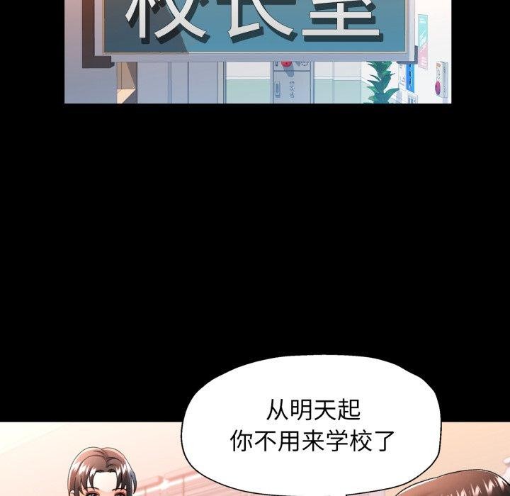 [韩国漫画] 可以爱你吗 剧情,熟女人妻#[132P]-94