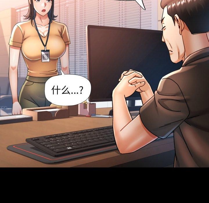 [韩国漫画] 可以爱你吗 剧情,熟女人妻#[132P]-95