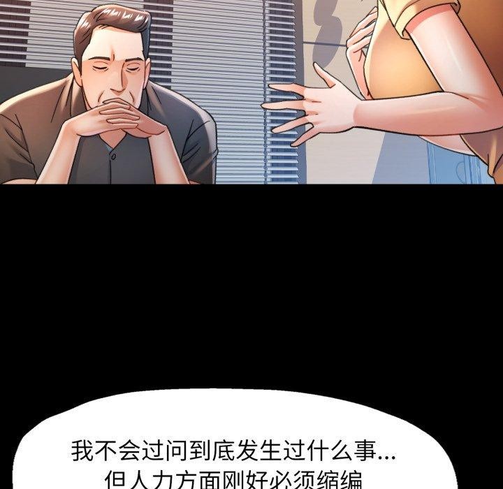[韩国漫画] 可以爱你吗 剧情,熟女人妻#[132P]-97