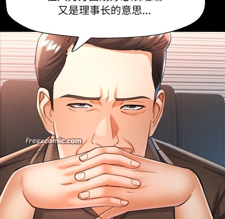 [韩国漫画] 可以爱你吗 剧情,熟女人妻#[132P]-98