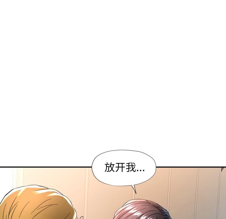 [韩国漫画] 可以爱你吗 剧情,熟女人妻#[141P]-110