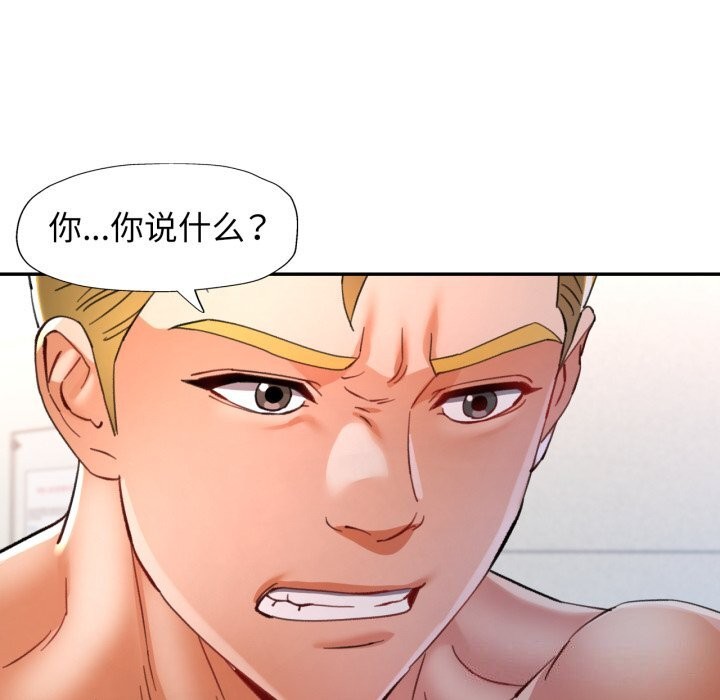 [韩国漫画] 可以爱你吗 剧情,熟女人妻#[141P]-114