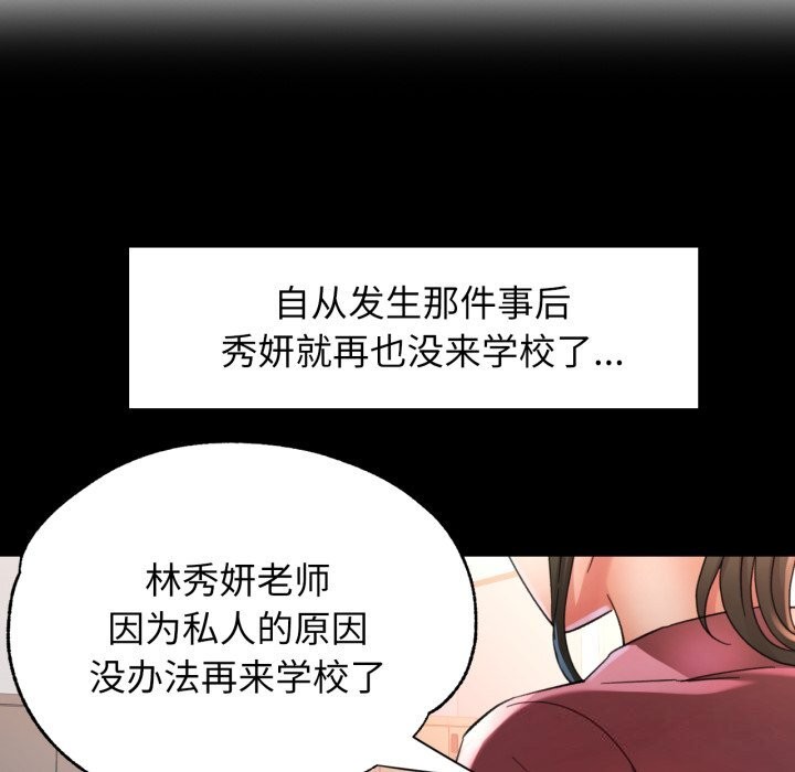 [韩国漫画] 可以爱你吗 剧情,熟女人妻#[141P]-13