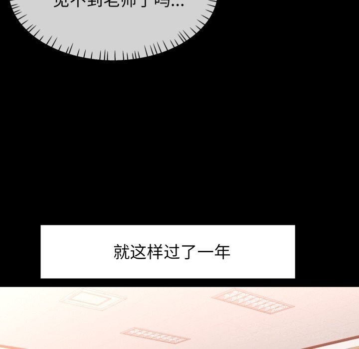 [韩国漫画] 可以爱你吗 剧情,熟女人妻#[141P]-18