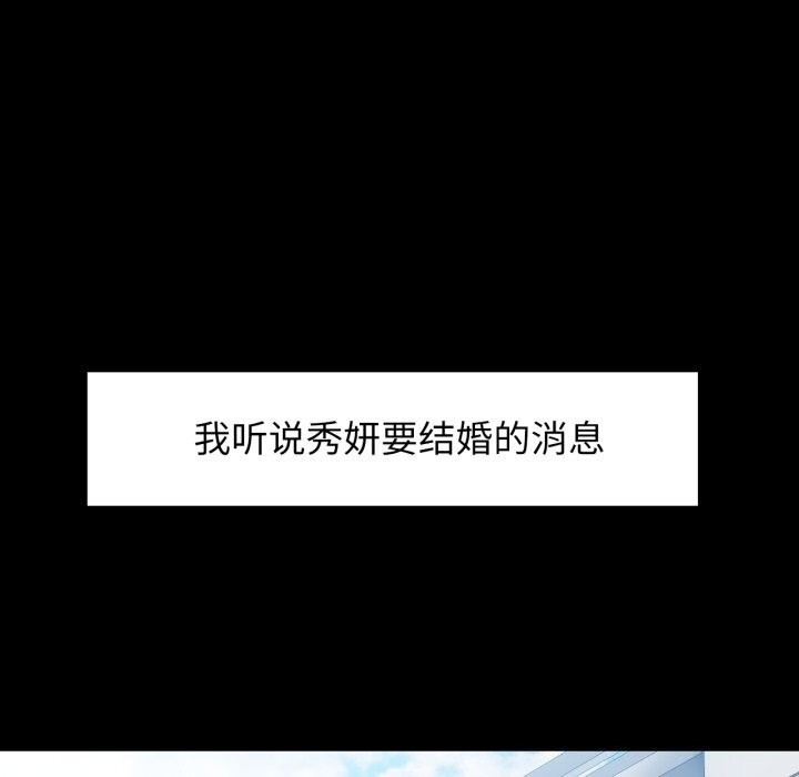 [韩国漫画] 可以爱你吗 剧情,熟女人妻#[141P]-20