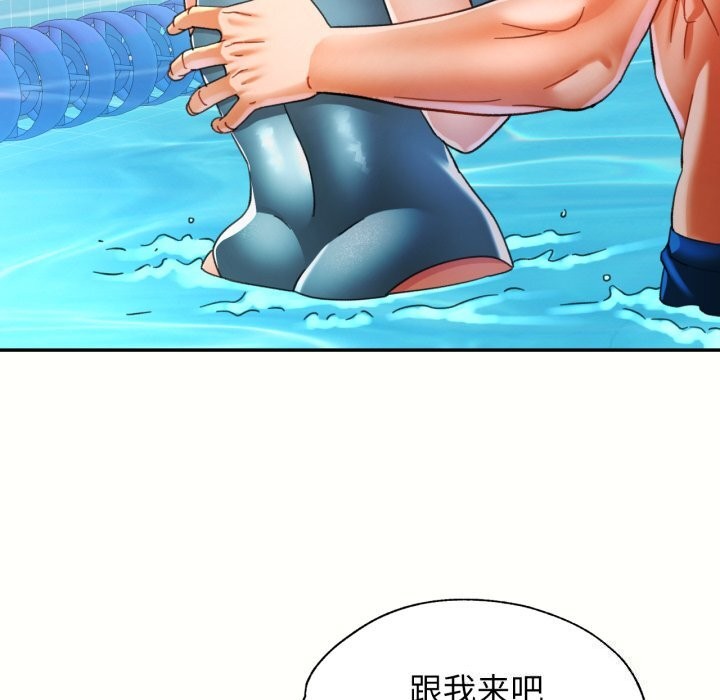 [韩国漫画] 可以爱你吗 剧情,熟女人妻#[141P]-72